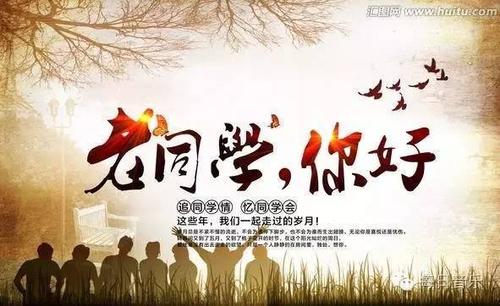 《两个人的同学会》LRC歌词 《两个人的同学会》(范玮琪)歌词555uuu下载