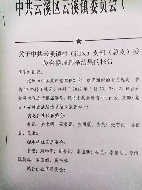 《神马式》LRC歌词 《神马式》(洛天依)歌词555uuu下载