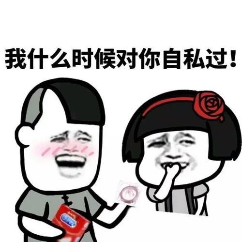 《我比你自私》LRC歌词 《我比你自私》(陈瑞)歌词555uuu下载