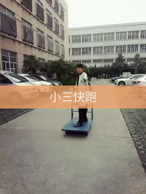 《小三快跑》LRC歌词 《小三快跑》(李子杰)歌词555uuu下载