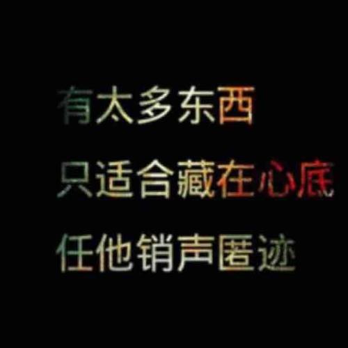 《心碎了无痕》LRC歌词 《心碎了无痕》(陈,瑞)歌词555uuu下载